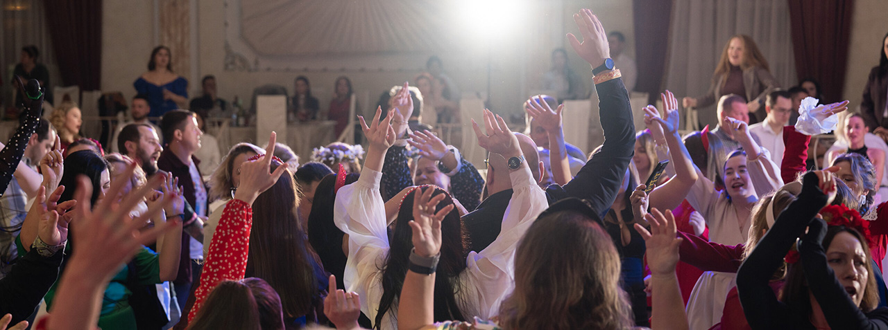 Мероприятие